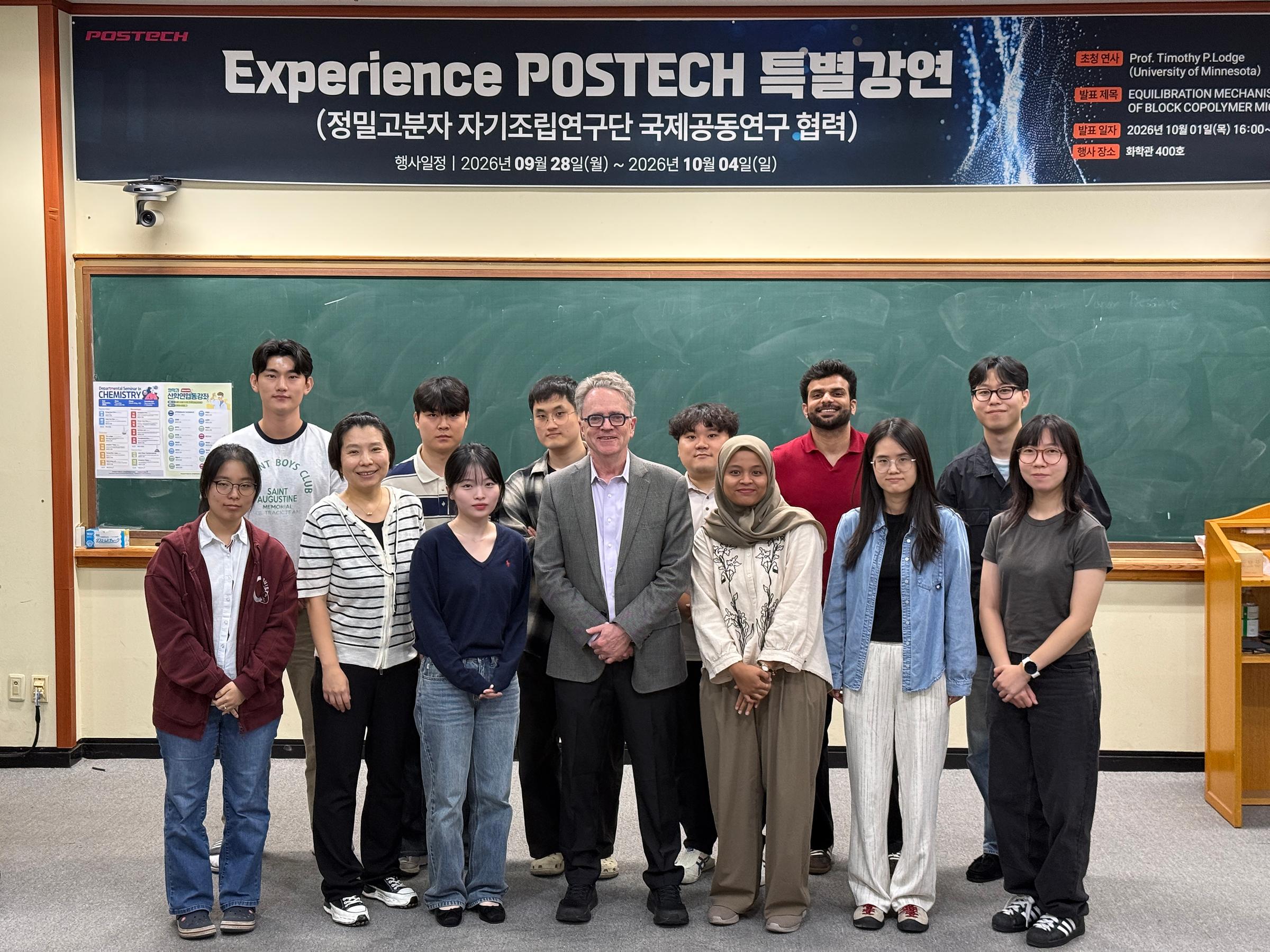 2026.10. Invited Seminar by Prof. Timothy P. Lodge