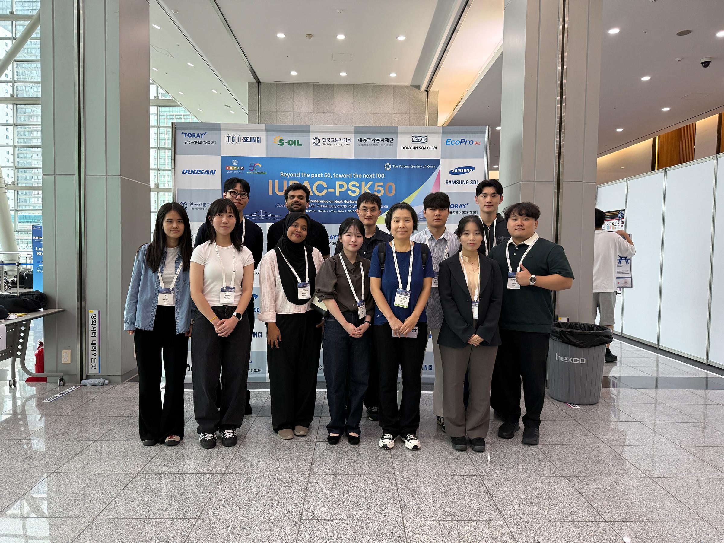 2026.09. Polymer Society of Korea Fall Meeting(IUPAC-PSK50)